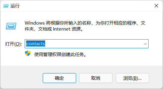 怎么不借用工具在Windows电脑上将CSV文档变为通讯录vcf